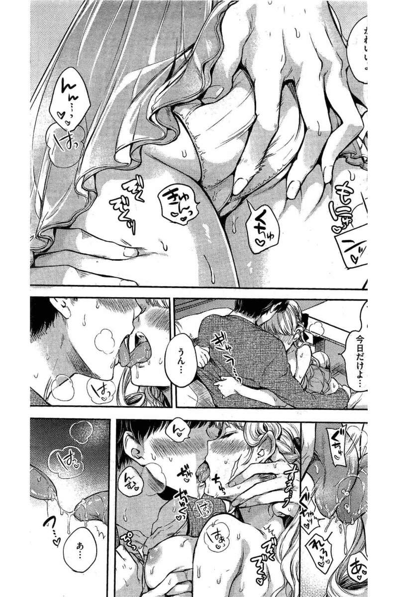 COMIC 快楽天 2016年6月号