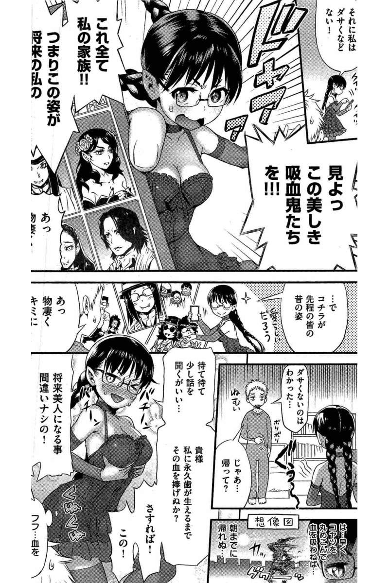 COMIC 快楽天 2016年6月号