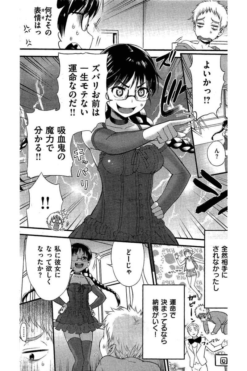COMIC 快楽天 2016年6月号