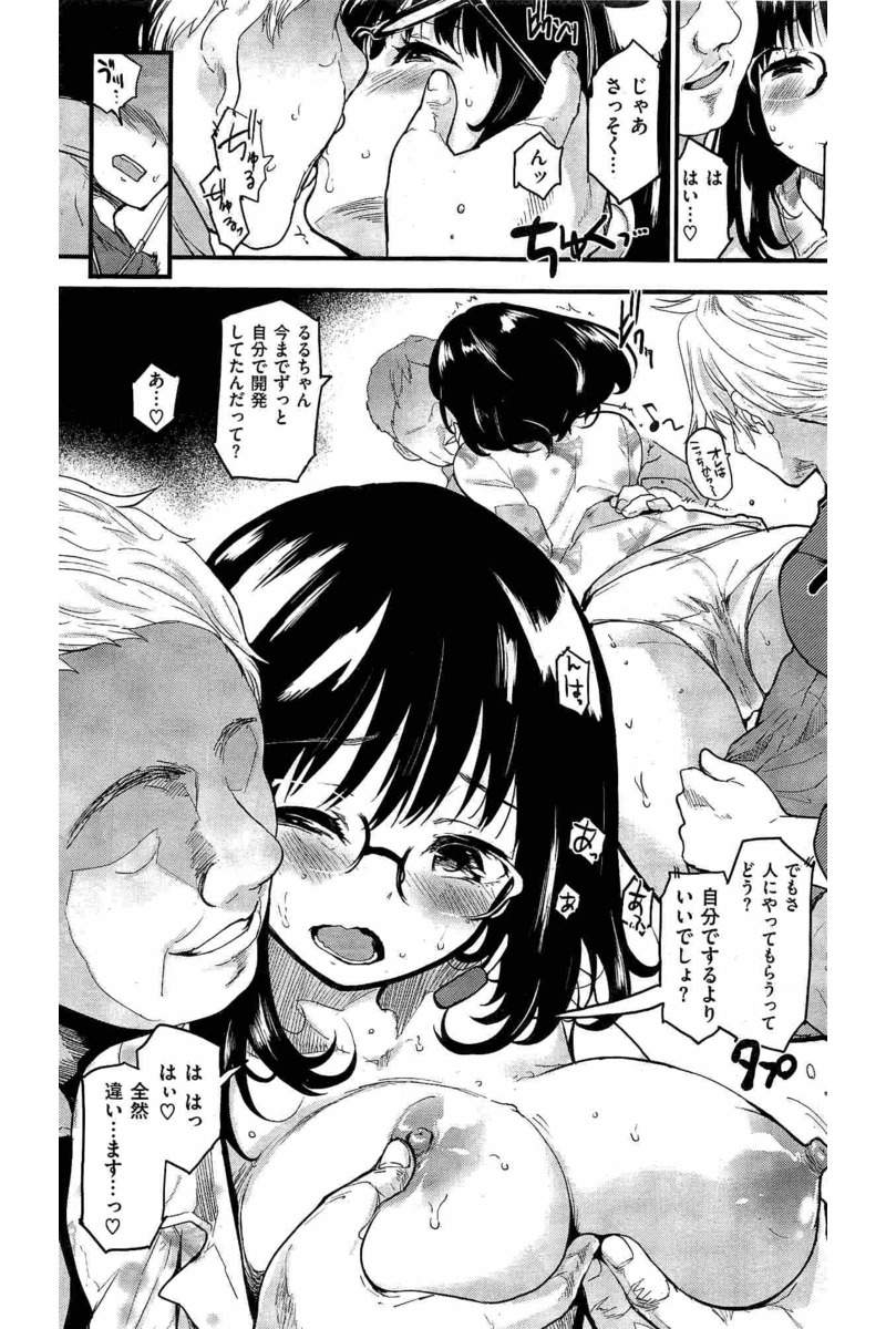 COMIC 快楽天 2016年6月号