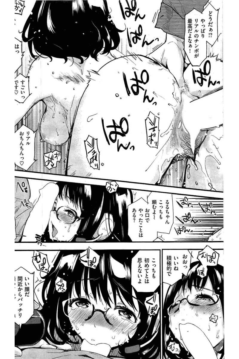 COMIC 快楽天 2016年6月号
