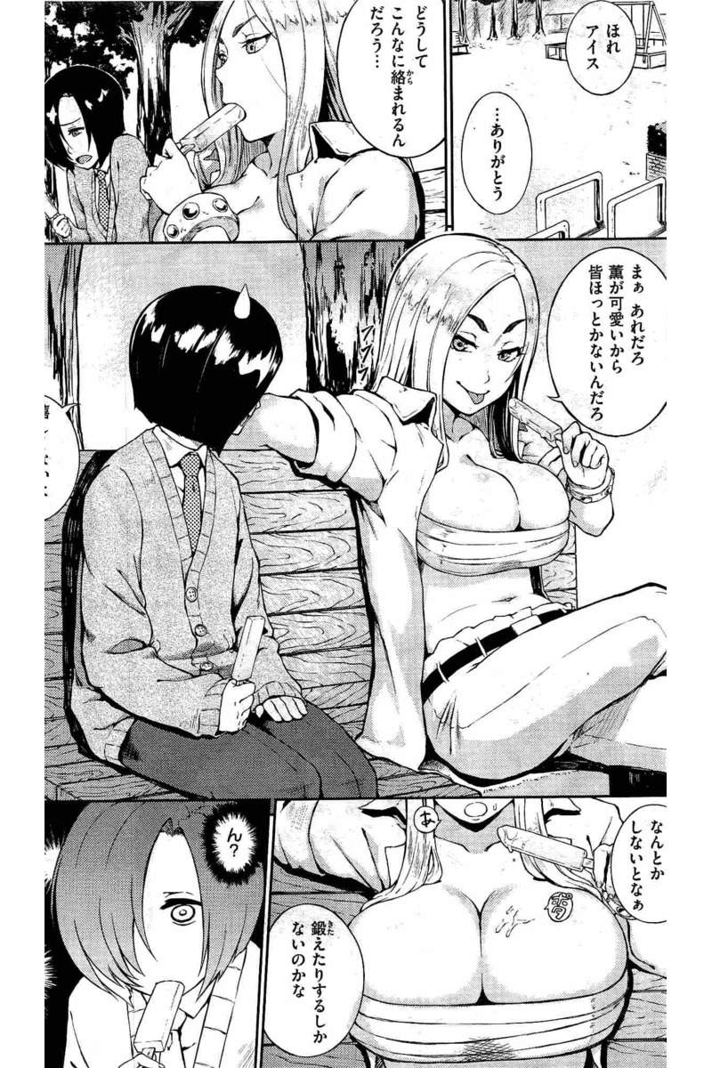 COMIC 快楽天 2016年6月号