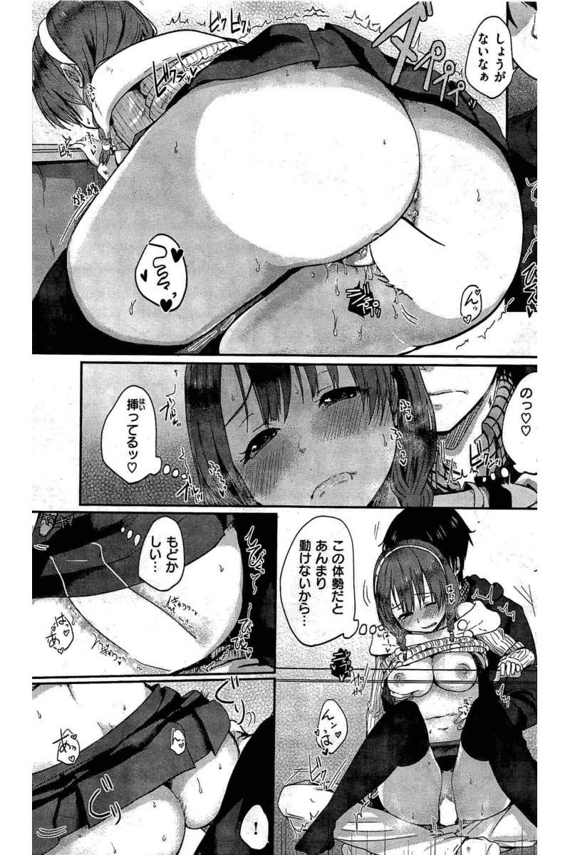 COMIC 快楽天 2016年6月号