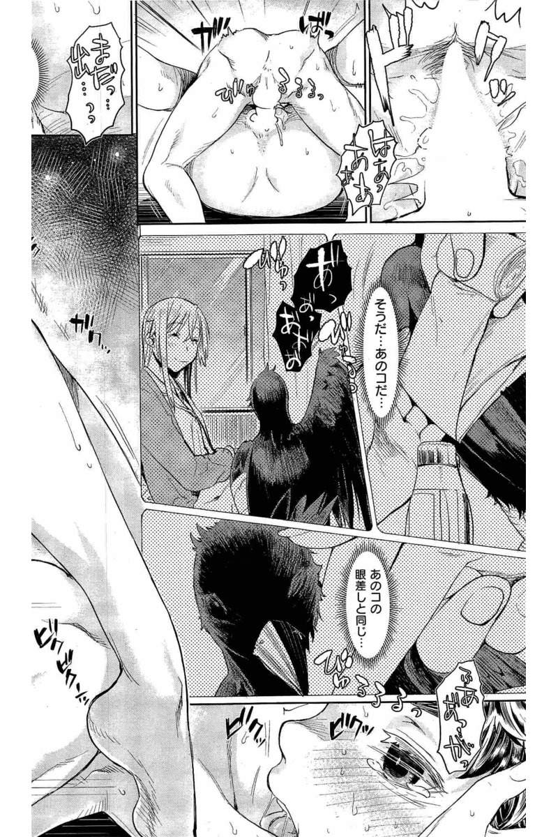 COMIC 快楽天 2016年6月号