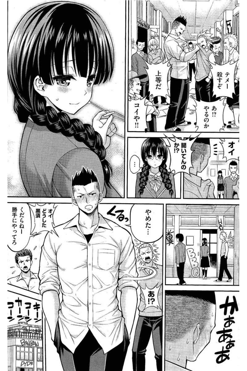 COMIC 快楽天 2016年6月号