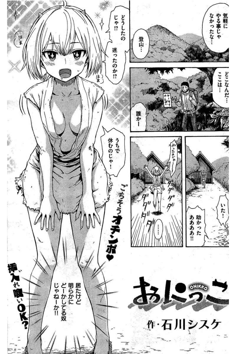 COMIC 快楽天 2016年6月号