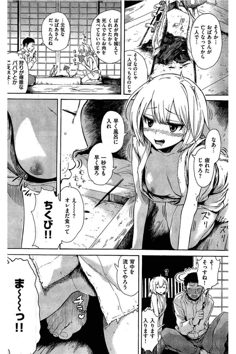COMIC 快楽天 2016年6月号