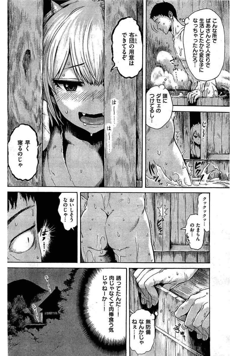 COMIC 快楽天 2016年6月号