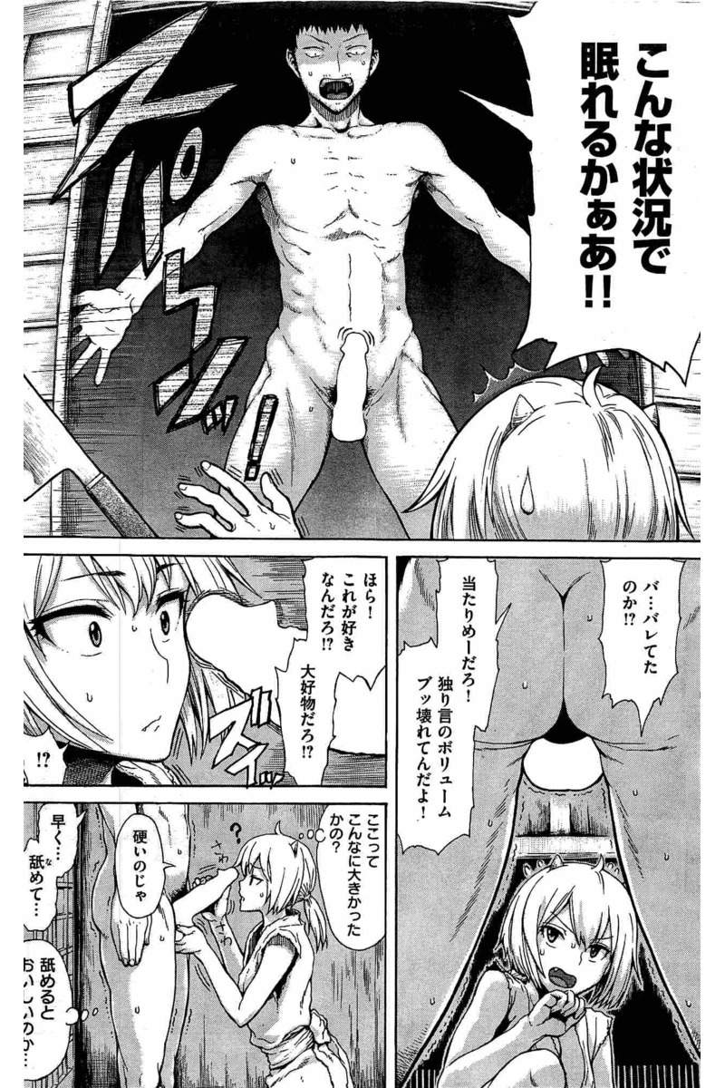 COMIC 快楽天 2016年6月号