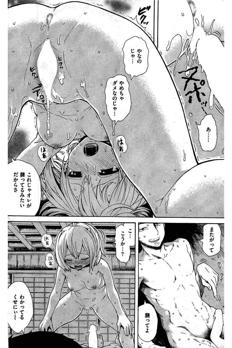 COMIC 快楽天 2016年6月号