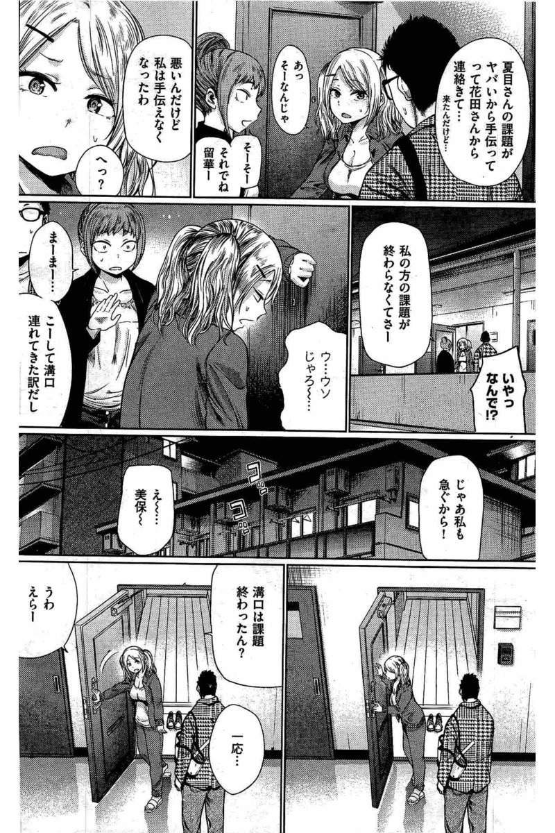 COMIC 快楽天 2016年6月号