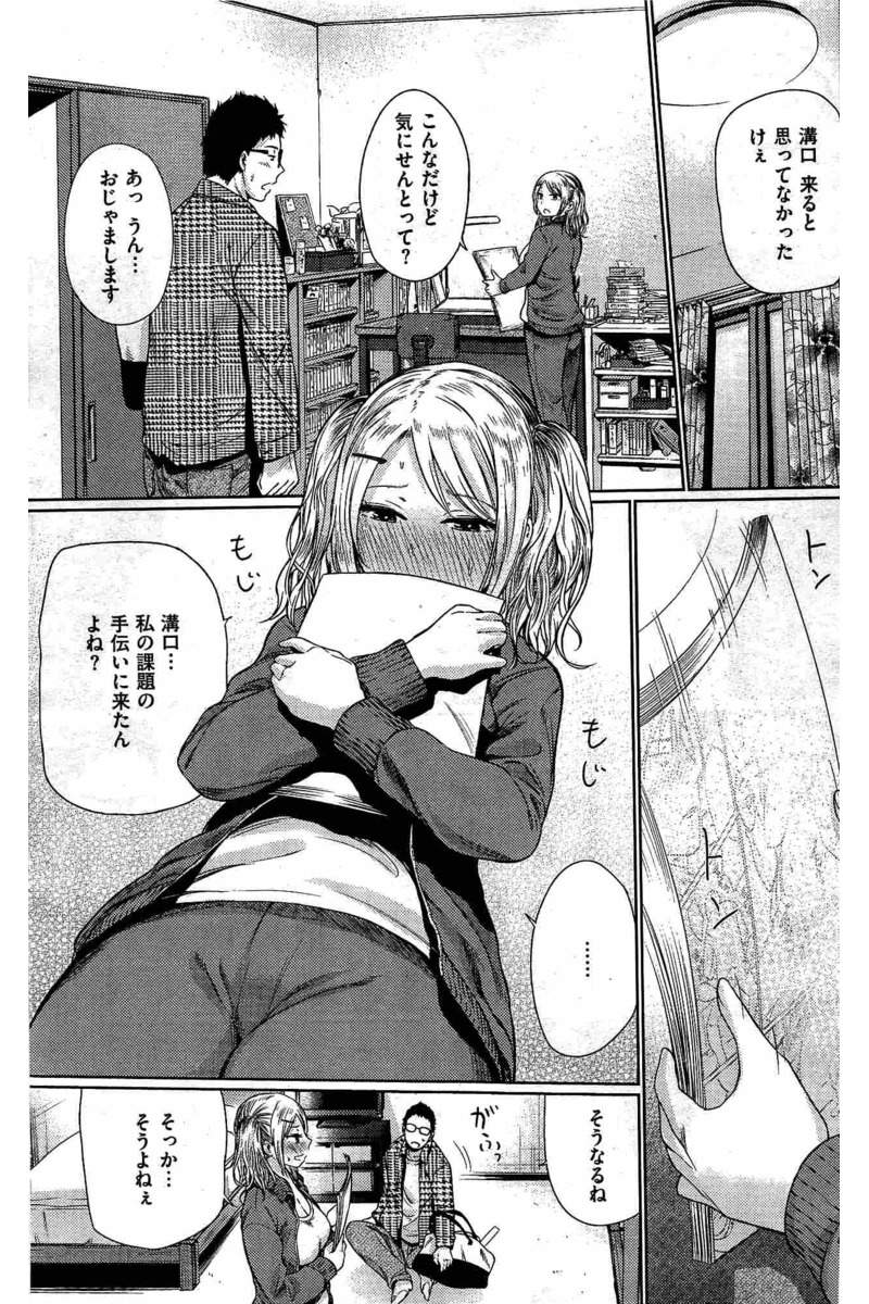 COMIC 快楽天 2016年6月号