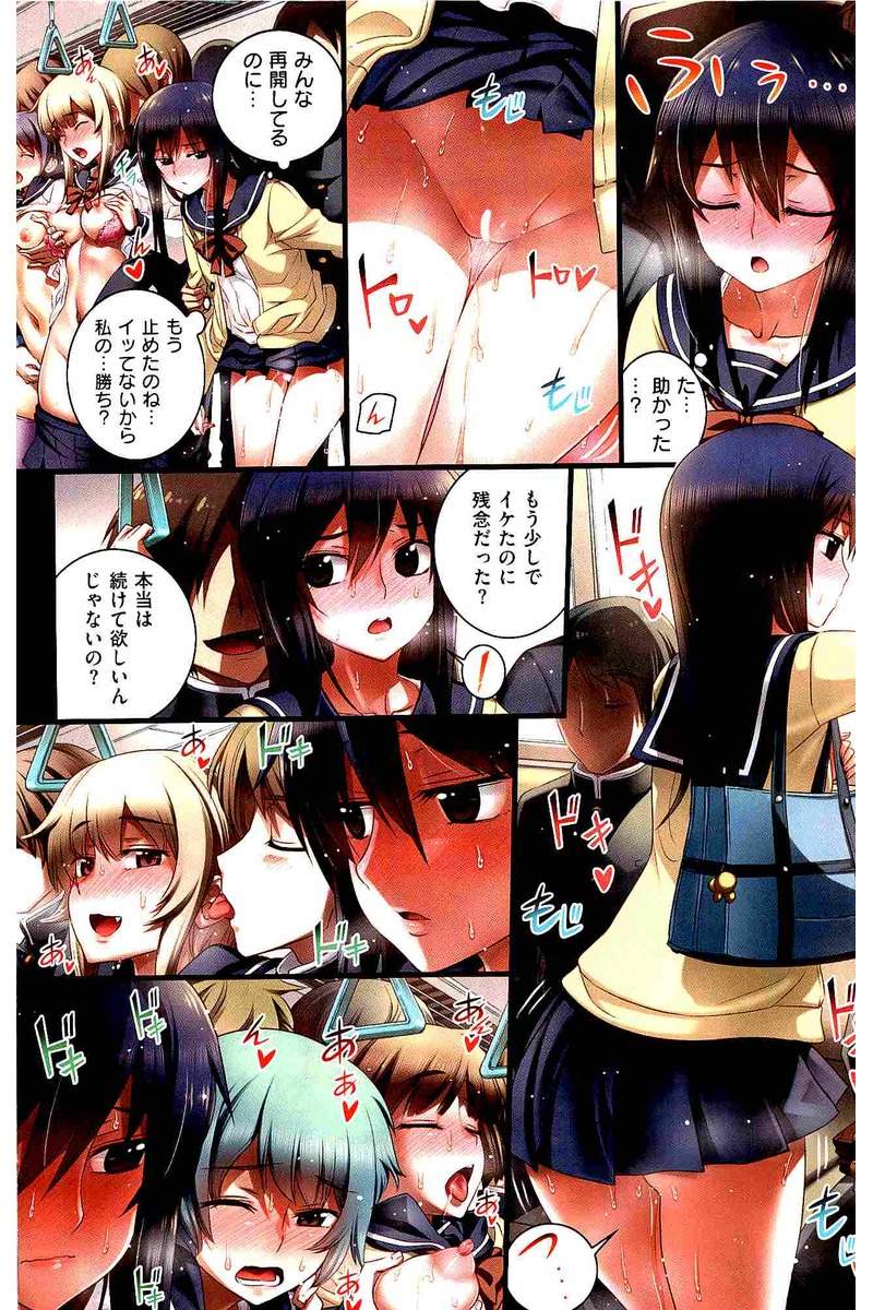 COMIC 快楽天 2016年6月号