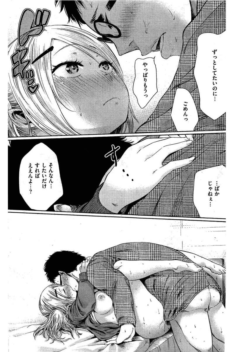 COMIC 快楽天 2016年6月号