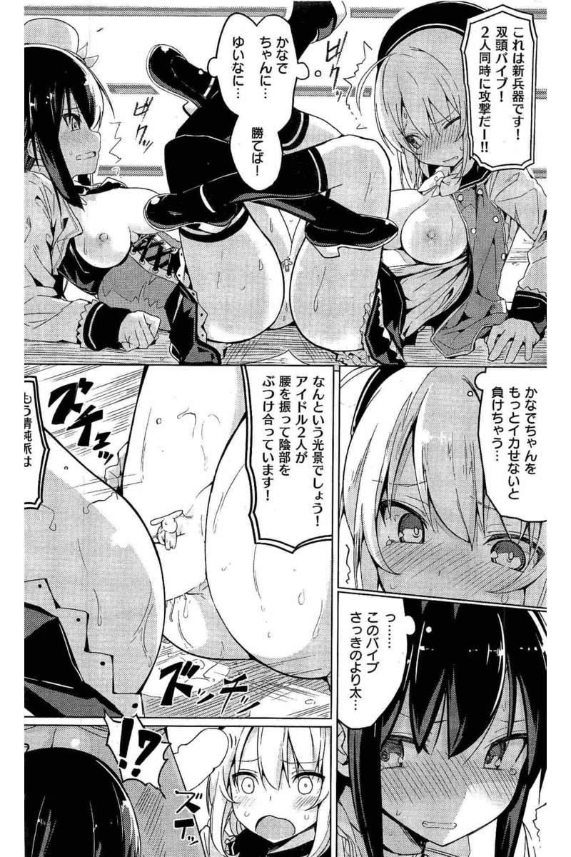 COMIC 快楽天 2016年6月号