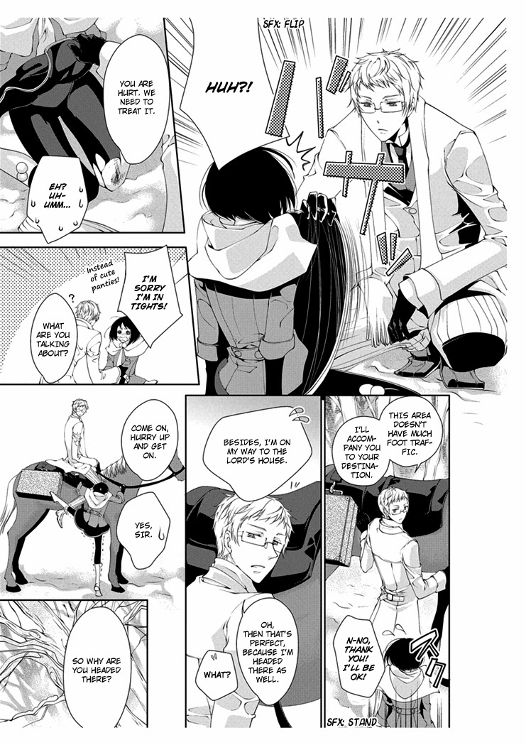 【高野由美】エロおとぎ話:リトルマッチガールchap.1【英語】 【高野由美】エロおとぎ話:リトルマッチガールchap.1【英語】