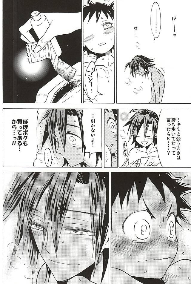 (SUPER関西21) [EQ:material (しの)] 山岳くん×坂道くん『キミ』 (弱虫ペダル)