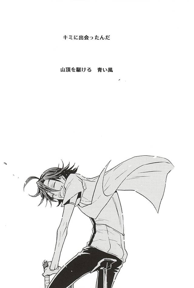 (SUPER関西21) [EQ:material (しの)] 山岳くん×坂道くん『キミ』 (弱虫ペダル)