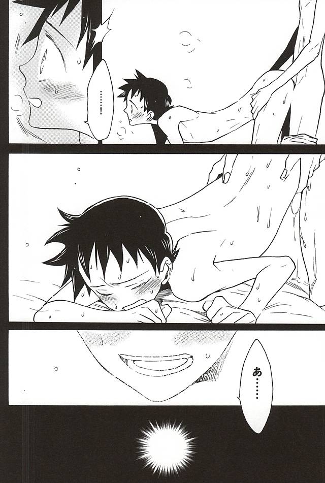 (SUPER関西21) [EQ:material (しの)] 山岳くん×坂道くん『キミ』 (弱虫ペダル)