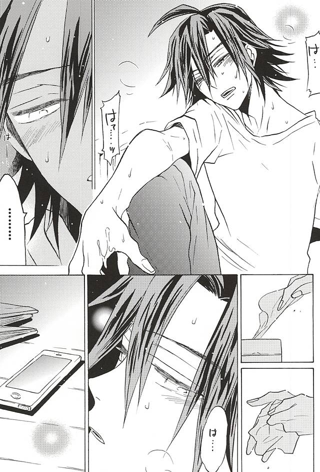 (SUPER関西21) [EQ:material (しの)] 山岳くん×坂道くん『キミ』 (弱虫ペダル)