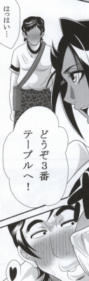 (COMIC1☆4) [快乱版 (ビビ)] 弁天快楽 14 (ブリーチ) [見本]