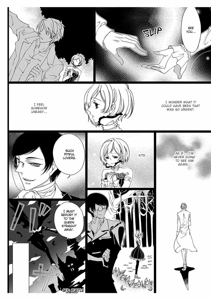 【高野由美】エロおとぎ話:白雪姫chap.1【英語】 【高野由美】エロおとぎ話:白雪姫chap.1【英語】