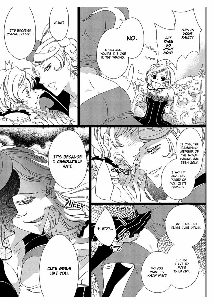 【高野由美】エロおとぎ話:白雪姫chap.1【英語】 【高野由美】エロおとぎ話:白雪姫chap.1【英語】