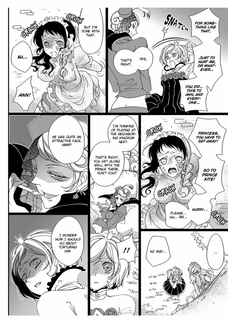 【高野由美】エロおとぎ話:白雪姫chap.1【英語】 【高野由美】エロおとぎ話:白雪姫chap.1【英語】