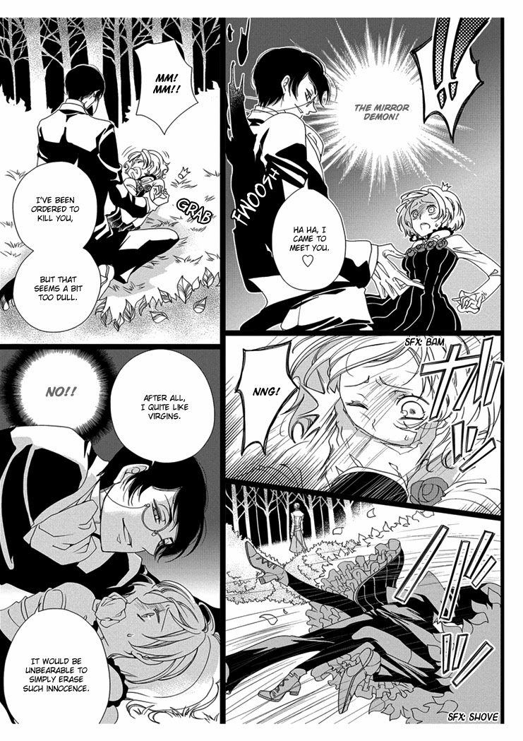 【高野由美】エロおとぎ話:白雪姫chap.1【英語】 【高野由美】エロおとぎ話:白雪姫chap.1【英語】