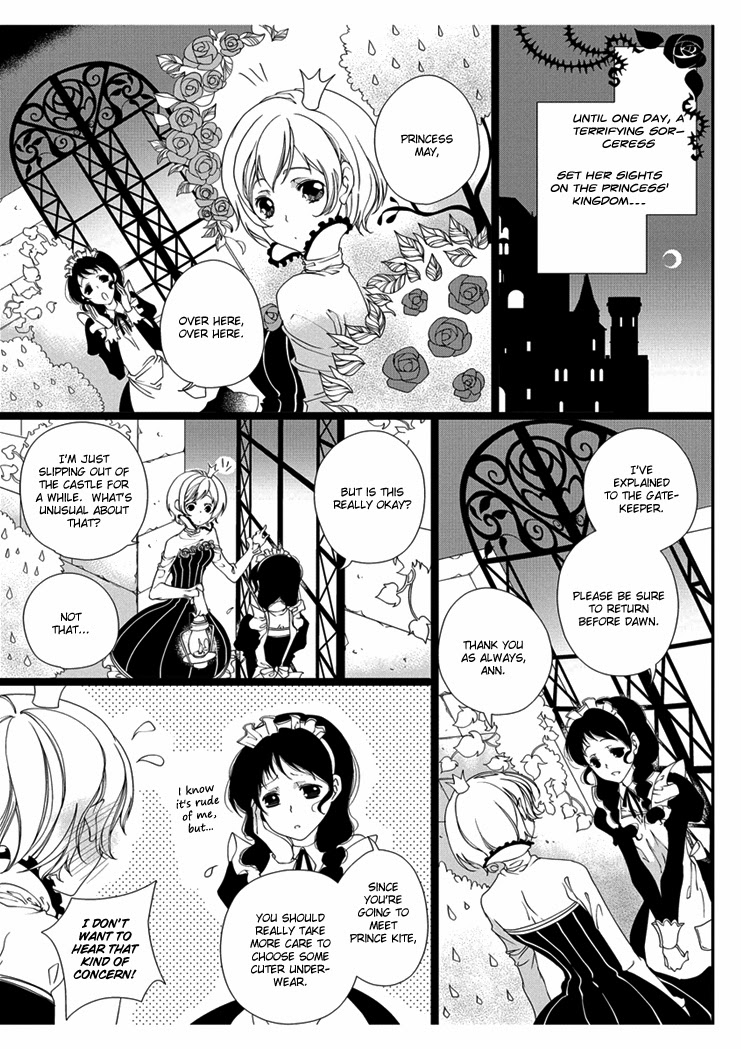 【高野由美】エロおとぎ話:白雪姫chap.1【英語】 【高野由美】エロおとぎ話:白雪姫chap.1【英語】