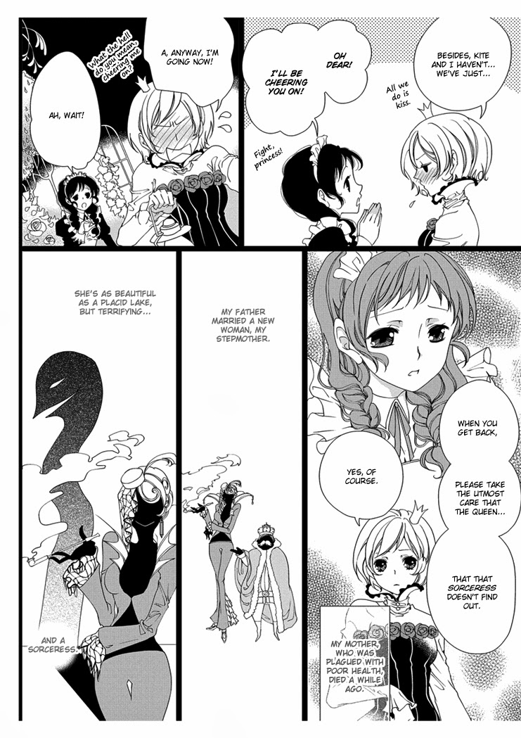【高野由美】エロおとぎ話:白雪姫chap.1【英語】 【高野由美】エロおとぎ話:白雪姫chap.1【英語】