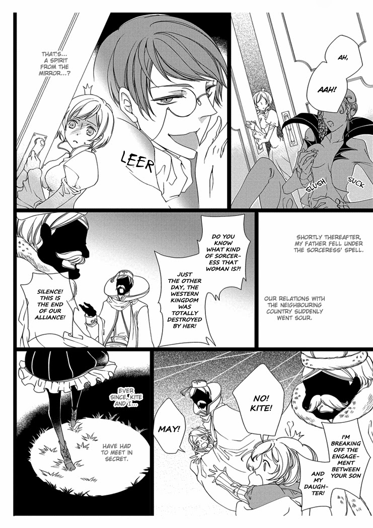 【高野由美】エロおとぎ話:白雪姫chap.1【英語】 【高野由美】エロおとぎ話:白雪姫chap.1【英語】