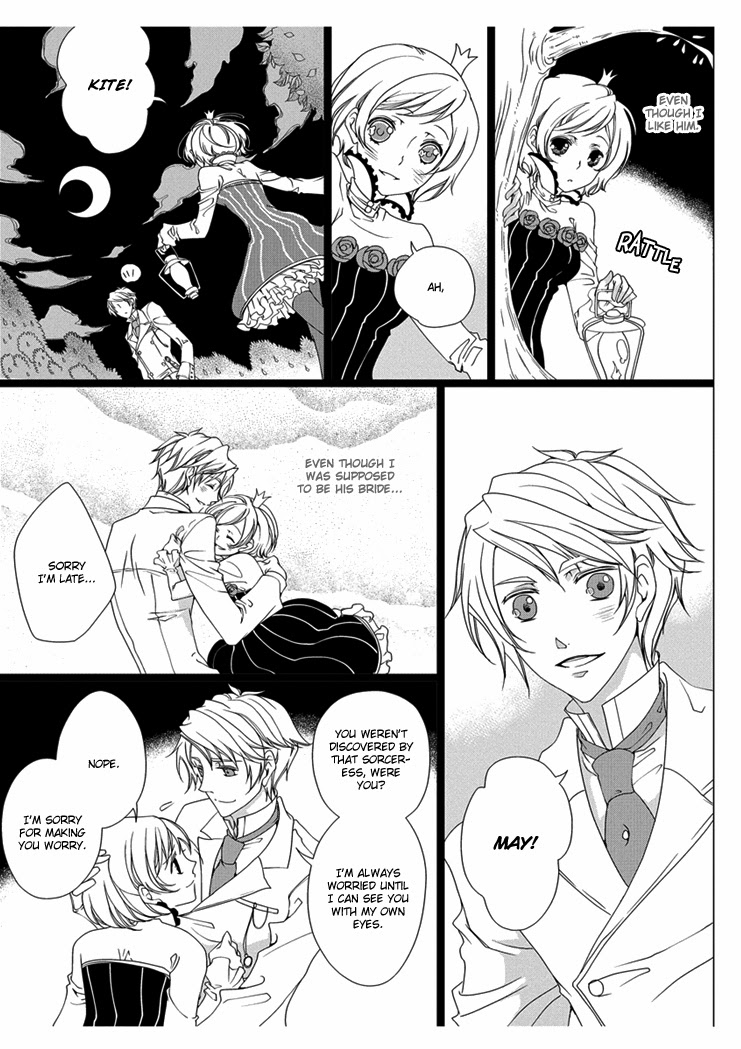 【高野由美】エロおとぎ話:白雪姫chap.1【英語】 【高野由美】エロおとぎ話:白雪姫chap.1【英語】