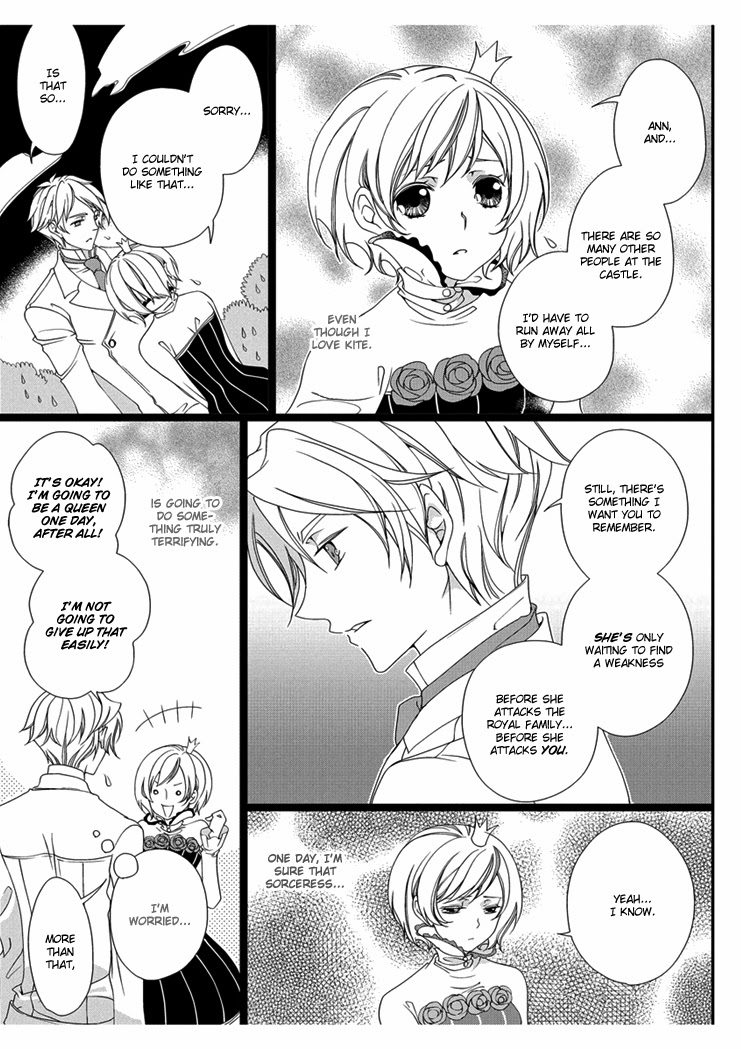 【高野由美】エロおとぎ話:白雪姫chap.1【英語】 【高野由美】エロおとぎ話:白雪姫chap.1【英語】