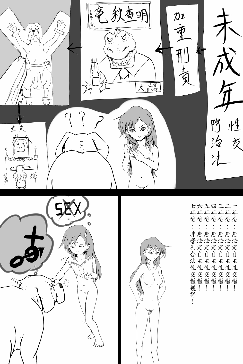 [pesakd] 新婚