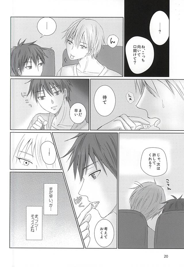 (DC RETURNS 7) [夕刻海岸 (はまゆり)] あいまいなままで (黒子のバスケ)