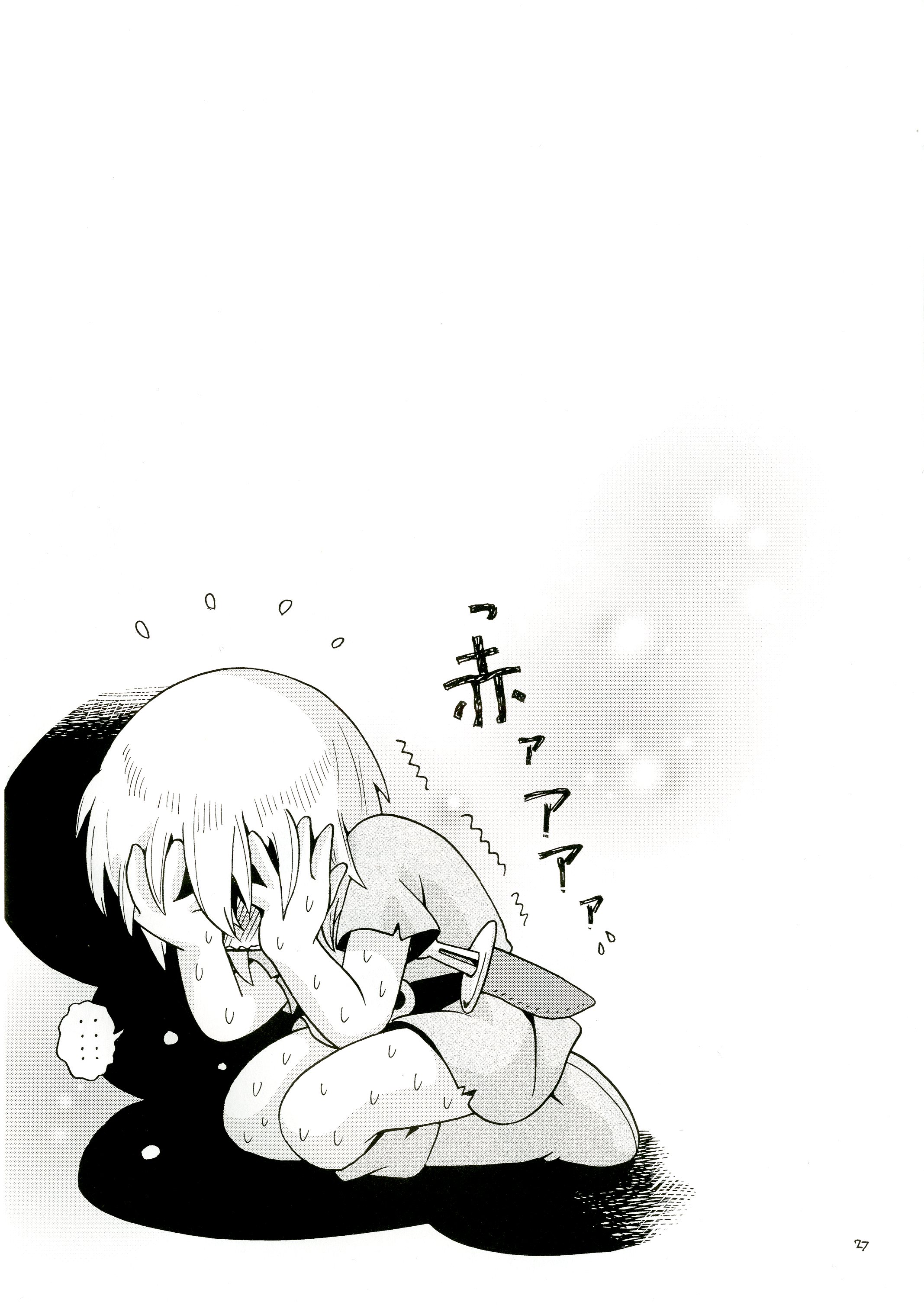 [ぷち屋 (ほしのふうた)] とらわれ姫 それから編 [DL版]