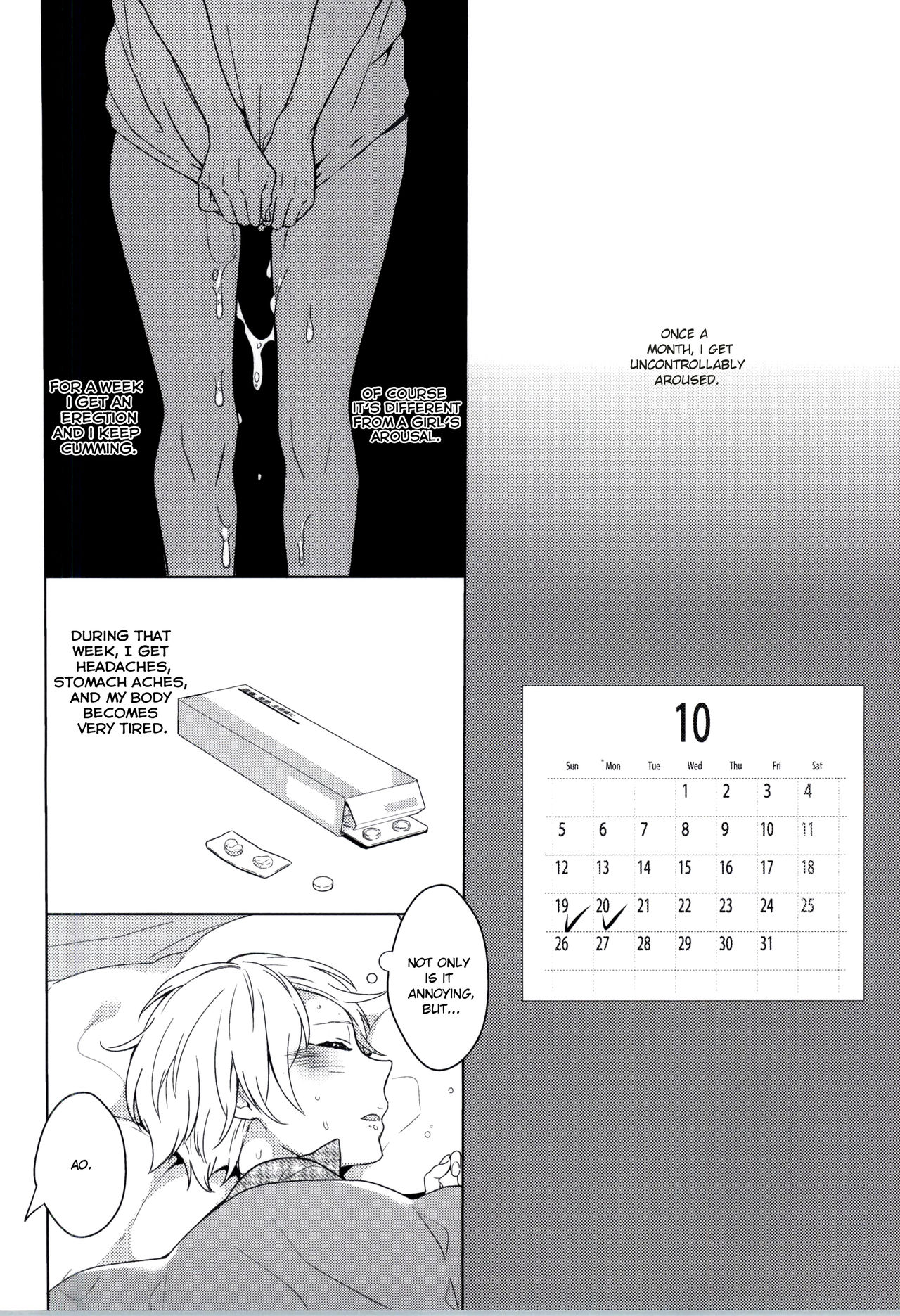 (ジェイガーデン37) [99mg (九重)] 発情生理系男子 [英訳]