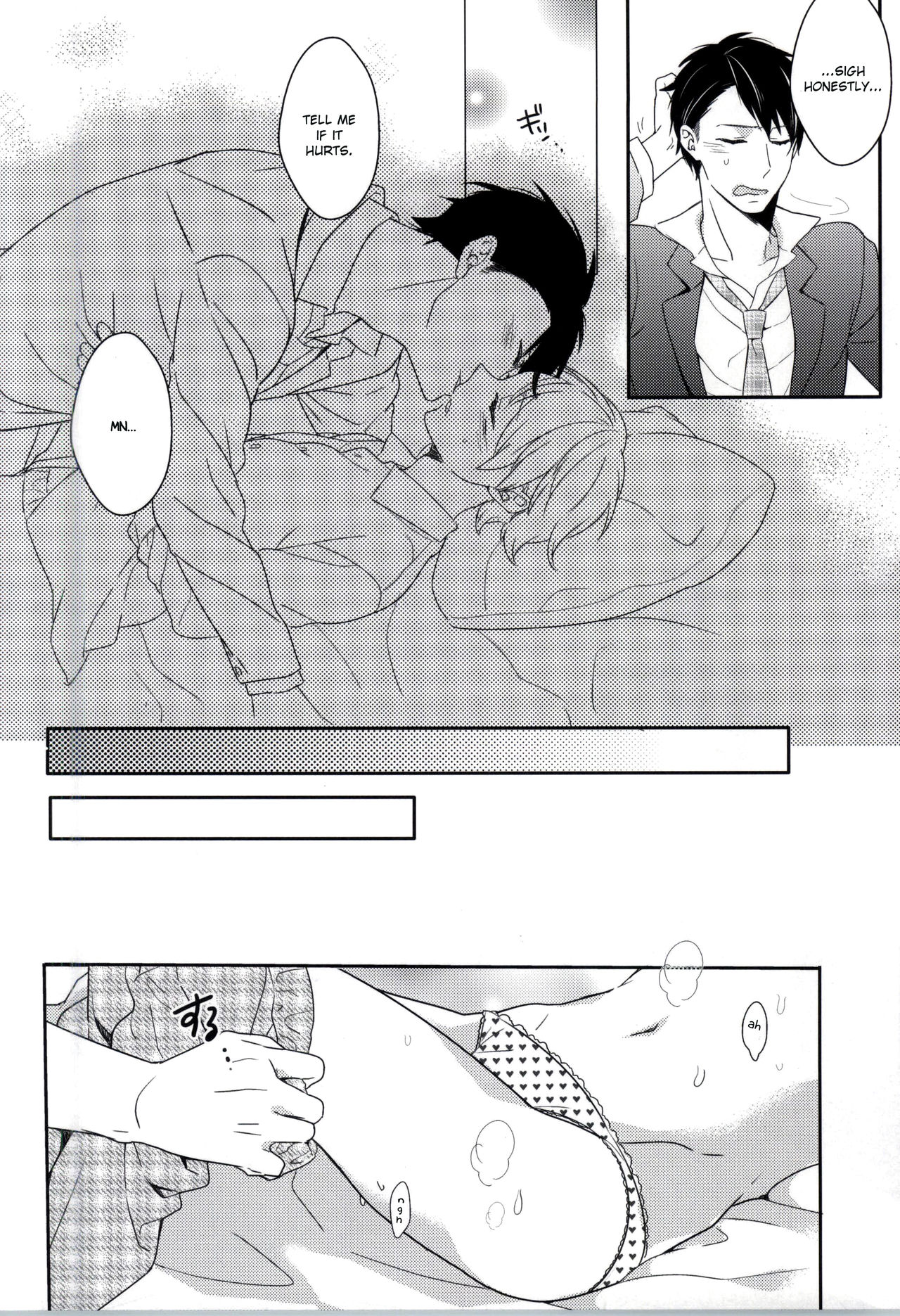 (ジェイガーデン37) [99mg (九重)] 発情生理系男子 [英訳]