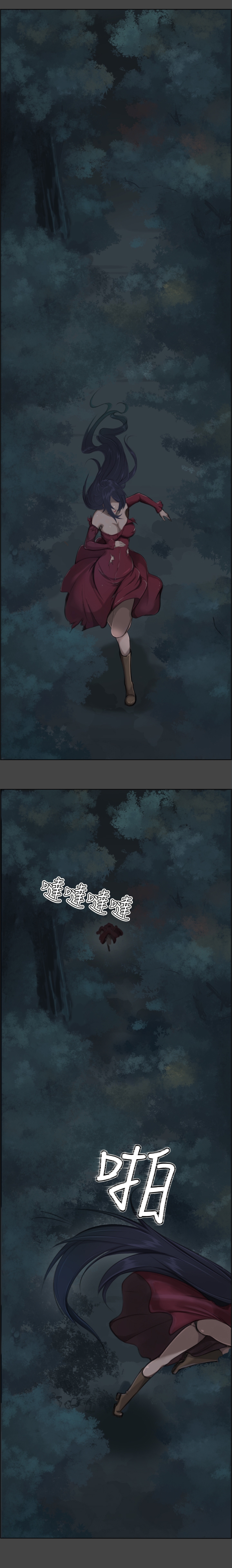 [Hong BanJang] Aharoo Ch.1-14（英語）（YoManga）（進行中）