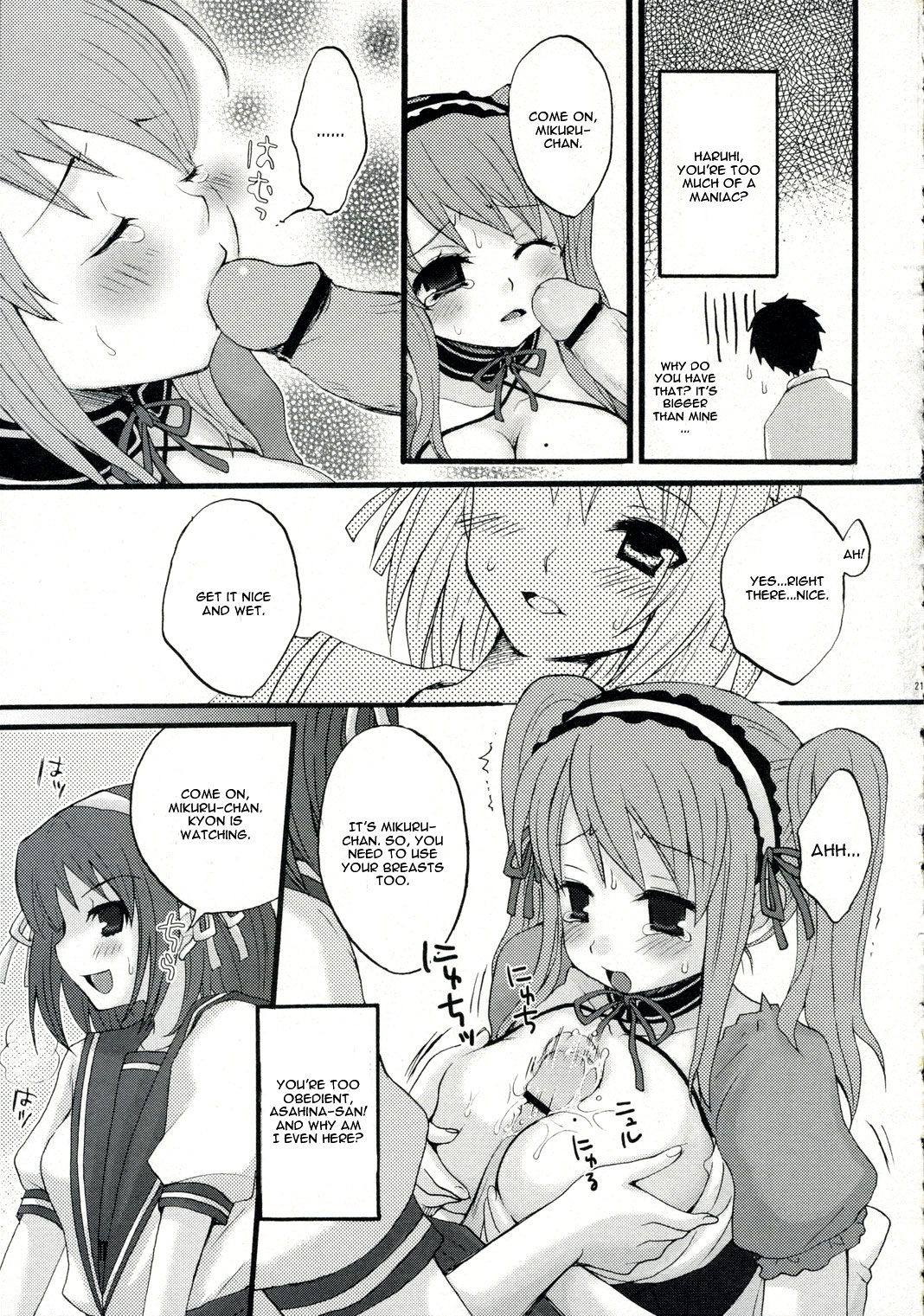 (C70) [ent (ウカツ)] どっちのハルヒショー (桜蘭高校ホスト部、涼宮ハルヒの憂鬱) [英訳]