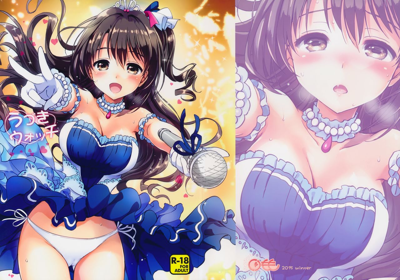 (C89) [くりもも (つかこ)] うづきウォッチ (アイドルマスター シンデレラガールズ) [英訳]