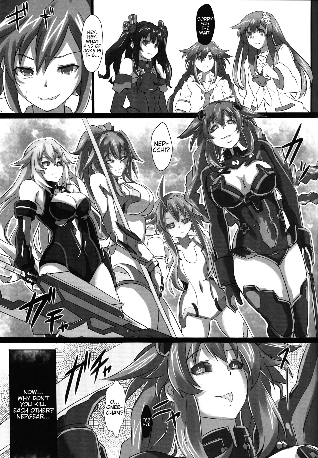 (C89) [CotesDeNoix (Cru)] Nightmare of goddess (超次元ゲイム ネプテューヌ) [英訳]