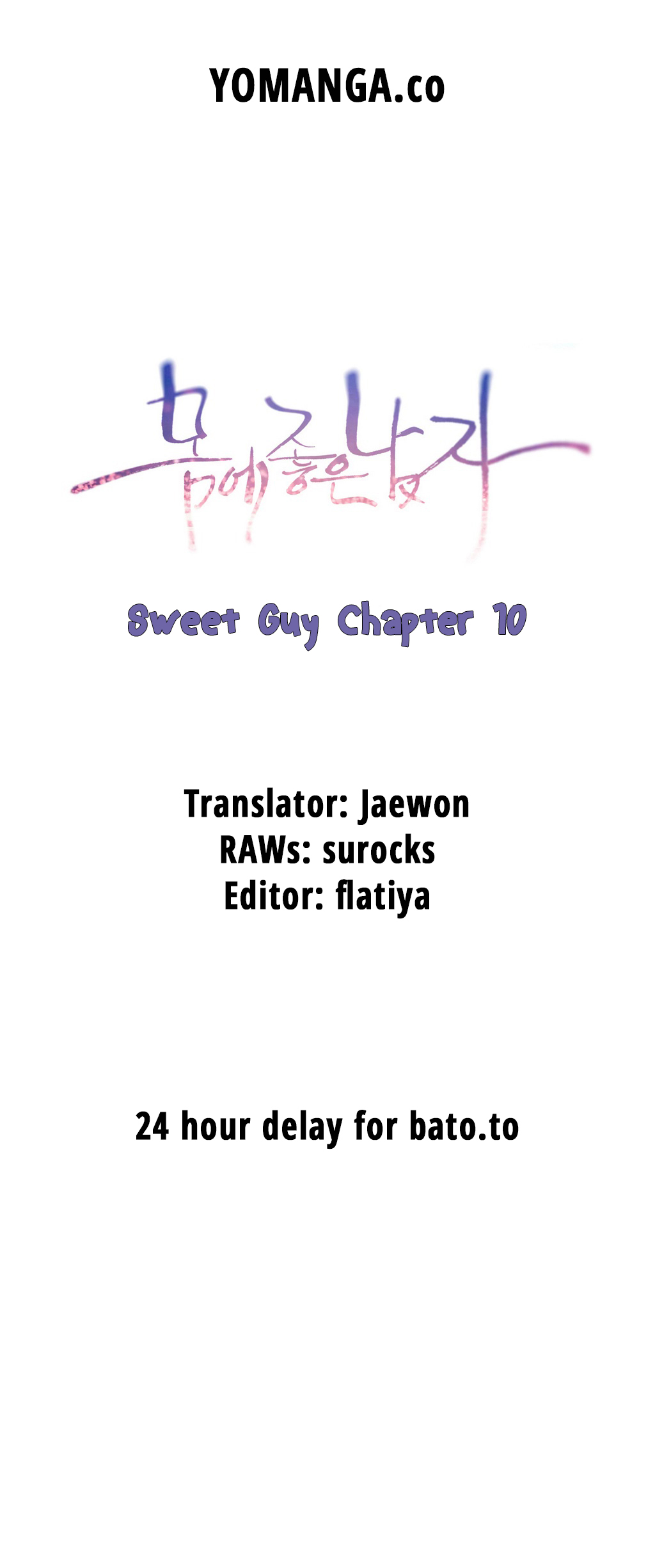 【BAKヒョンジュン】SweetGuy Ch.1-49（英語）（YoManga）（進行中）