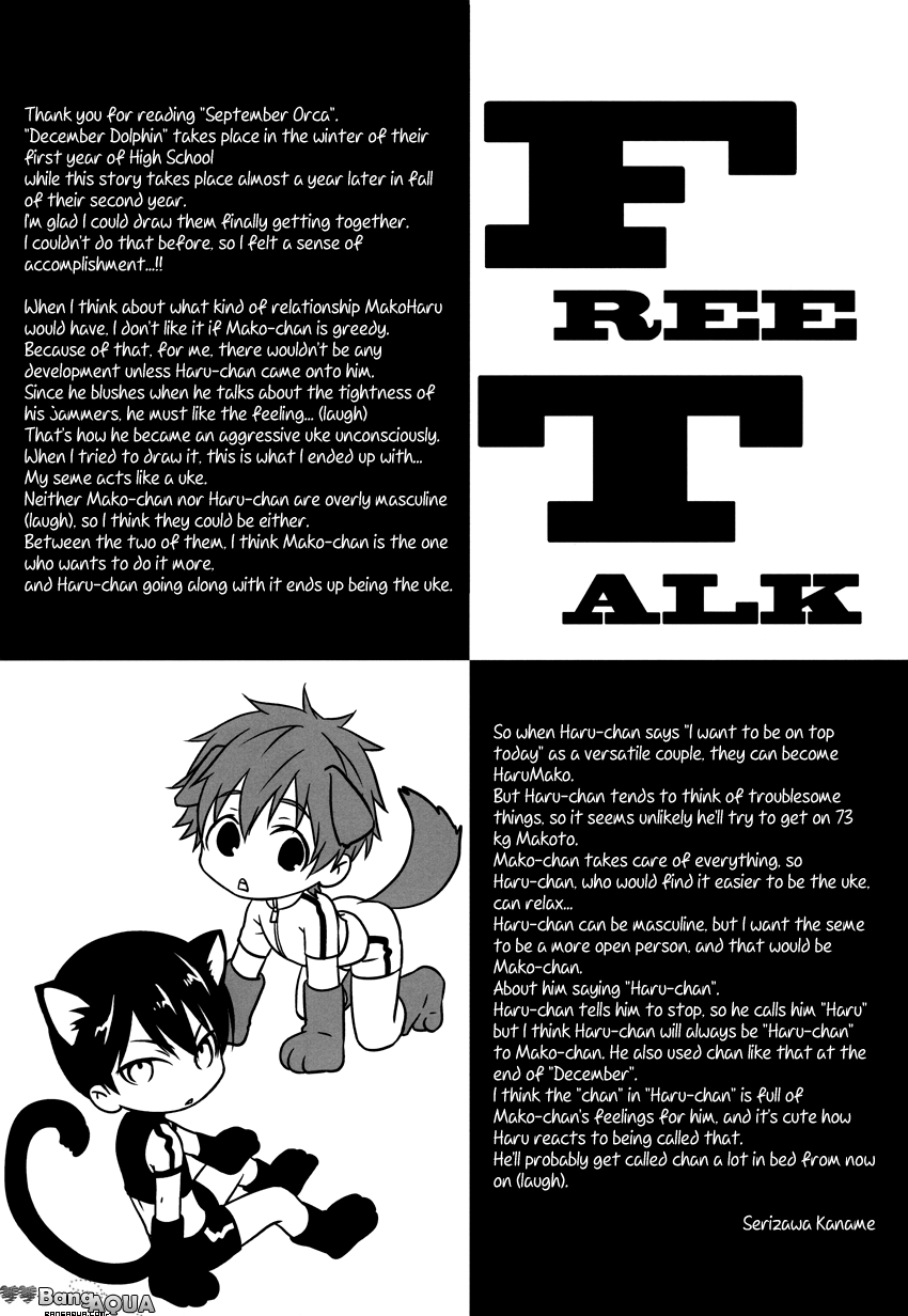 (C85) [我楽多 (芹沢要)] 9月のオルカ (Free!) [英訳]