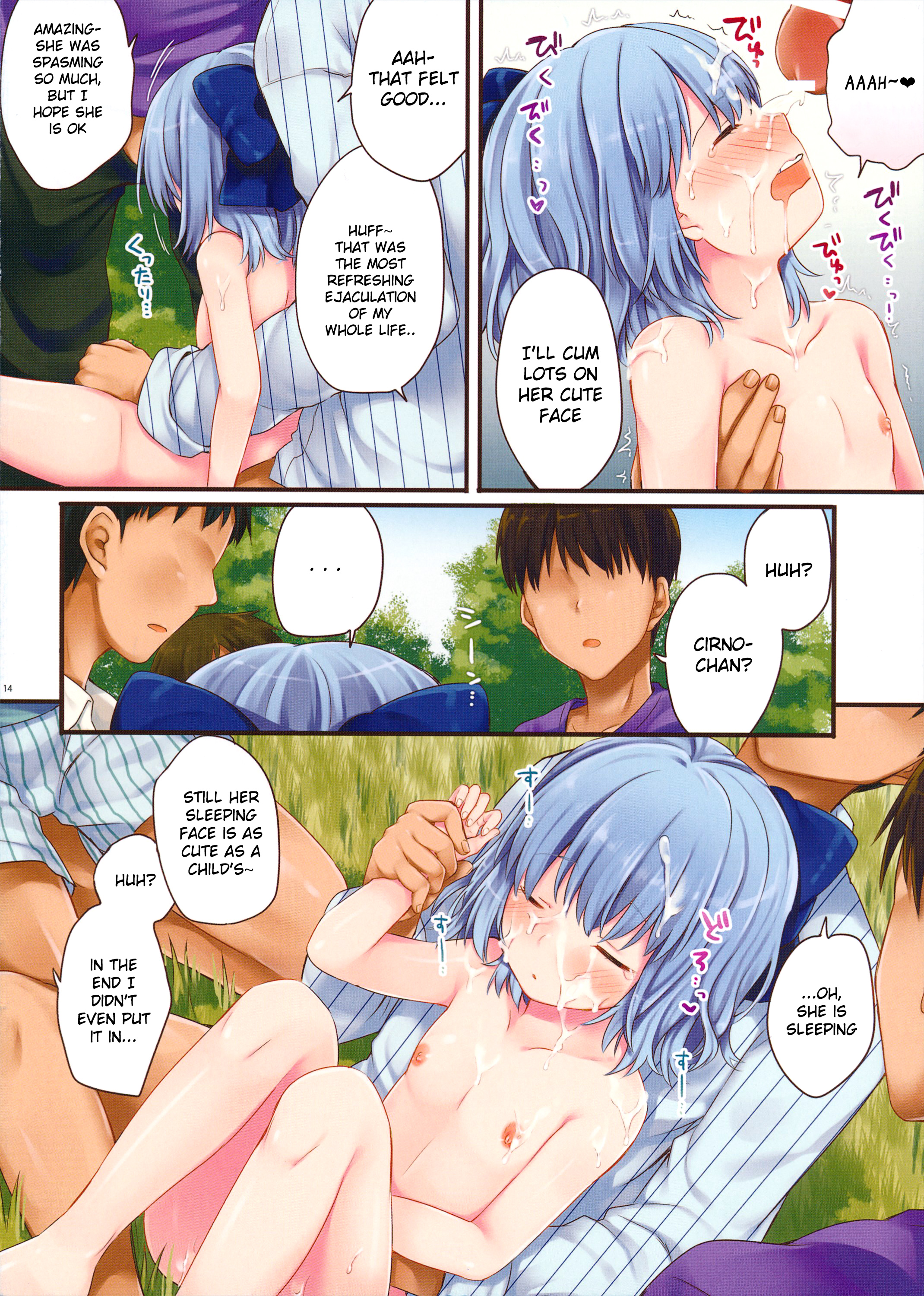 (C84) [Caramel Macchiato (まき)] ♂♂9♂♂ (東方Project) [英訳]