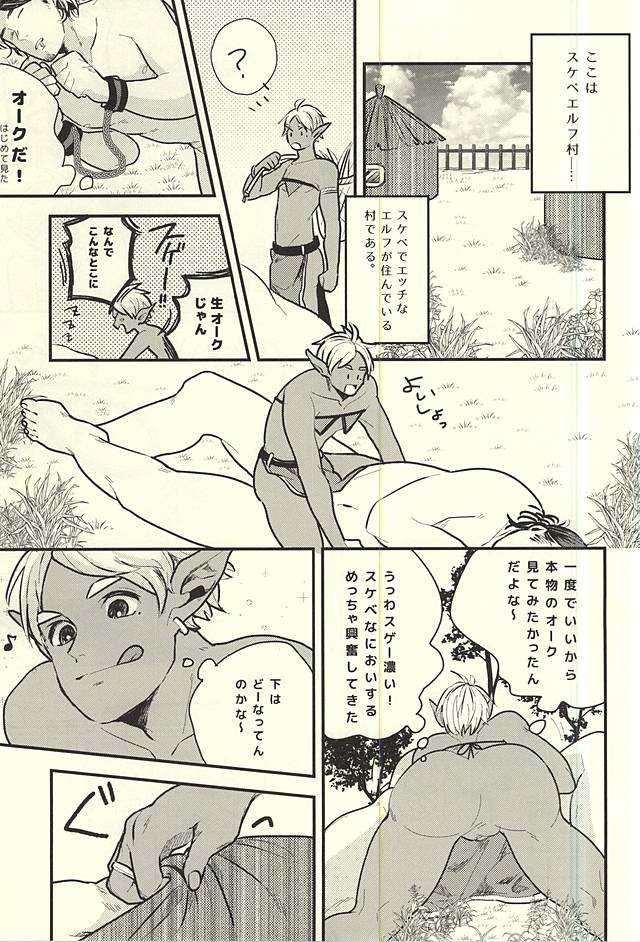 (SPARK10) [塩 (たかましや, 次之)] 愛の証明 (ハイキュー!!)