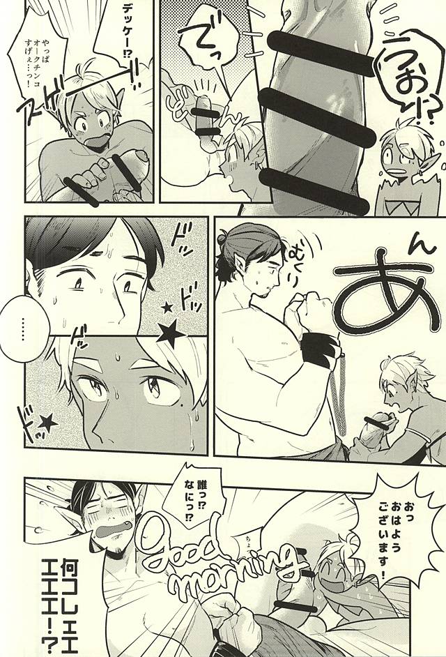 (SPARK10) [塩 (たかましや, 次之)] 愛の証明 (ハイキュー!!)