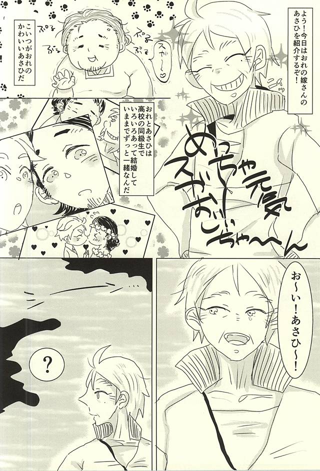 (SPARK10) [塩 (たかましや, 次之)] 愛の証明 (ハイキュー!!)