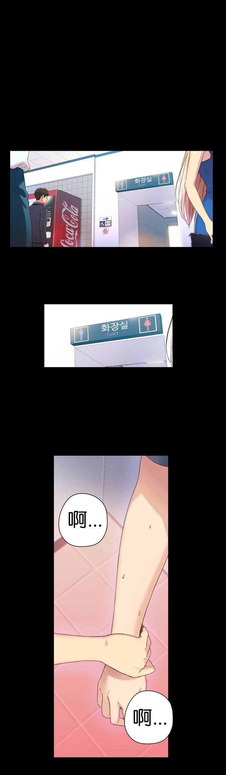 【BAKヒョンジュン】SweetGuyCh.1-3(中国語)(FITHRPG6) 【BAKヒョンジュン】SweetGuyCh.1-3(中国語)(FITHRPG6)